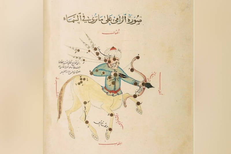 "Книга неподвижных звезд". Фото пресс-службы Центра исламской цивилизации