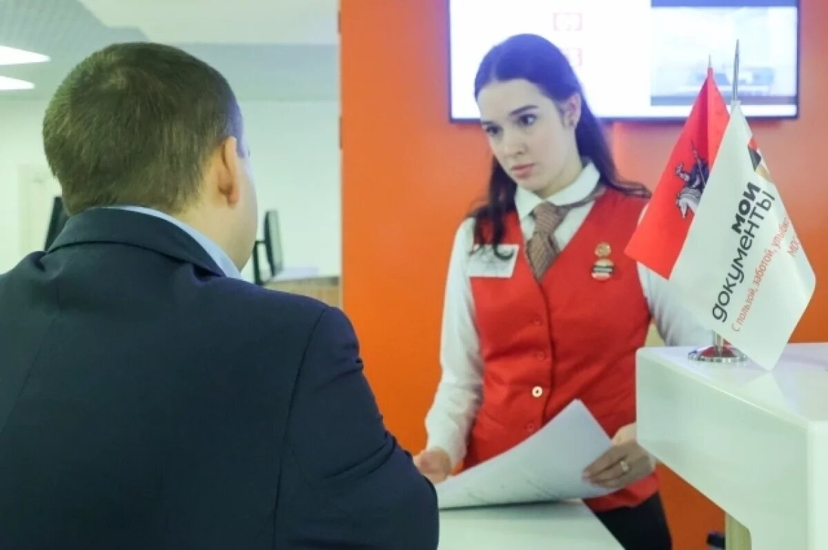    С 1 сентября чат-бот нижегородского МФЦ заработал в мессенджере МАX