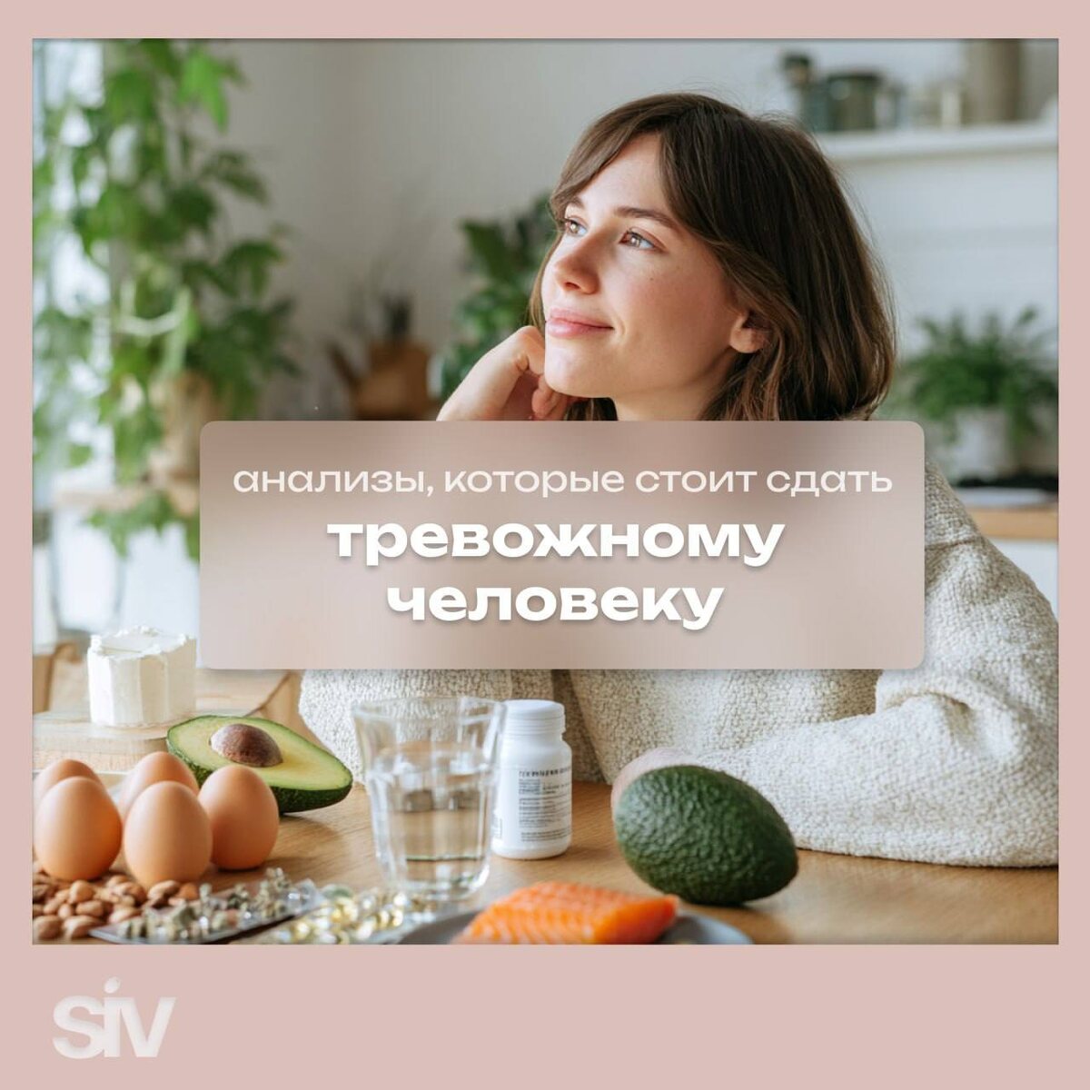 Ирина Селиванова - нутрициолог