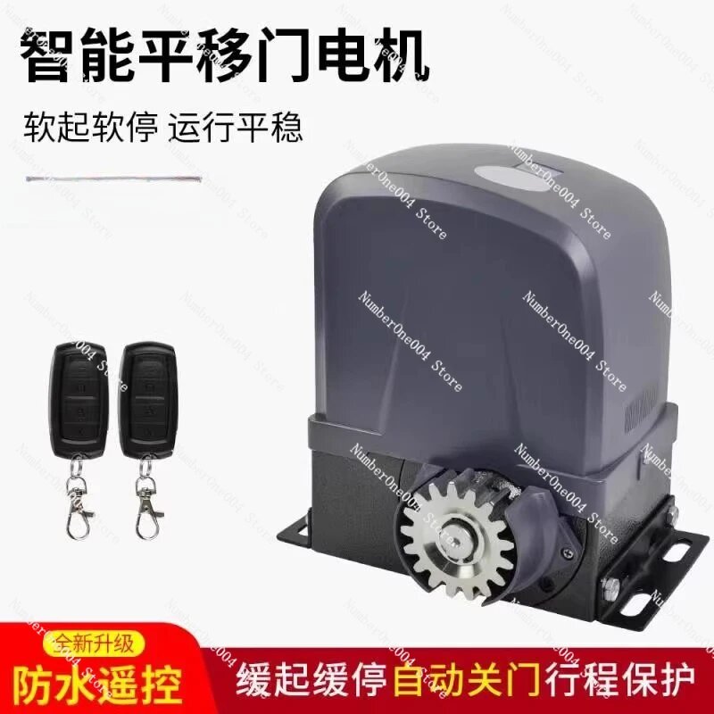 Привод для откатных ворот с сайта aliexpress