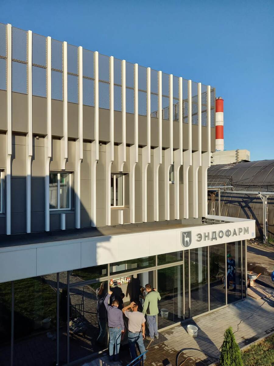 Офис компании Эндофарм из перфорированных панелей 