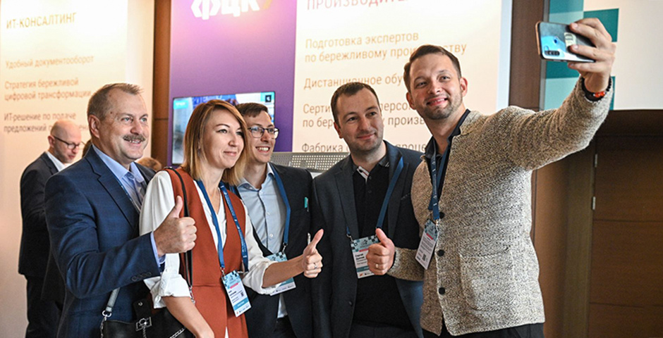 Фото: пресс-служба форума «Производительность 360»