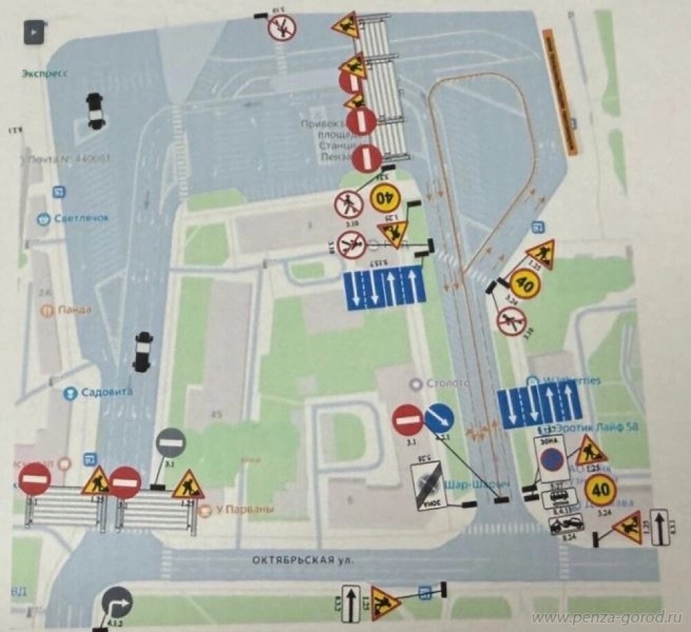    Фото: Администрация Пензы