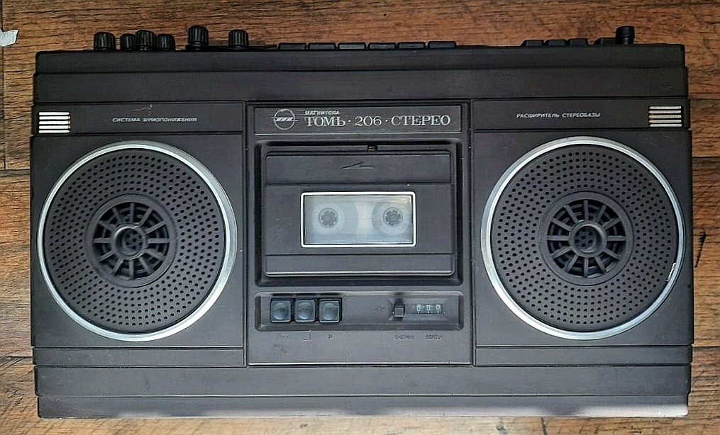 Томь-206-стерео
