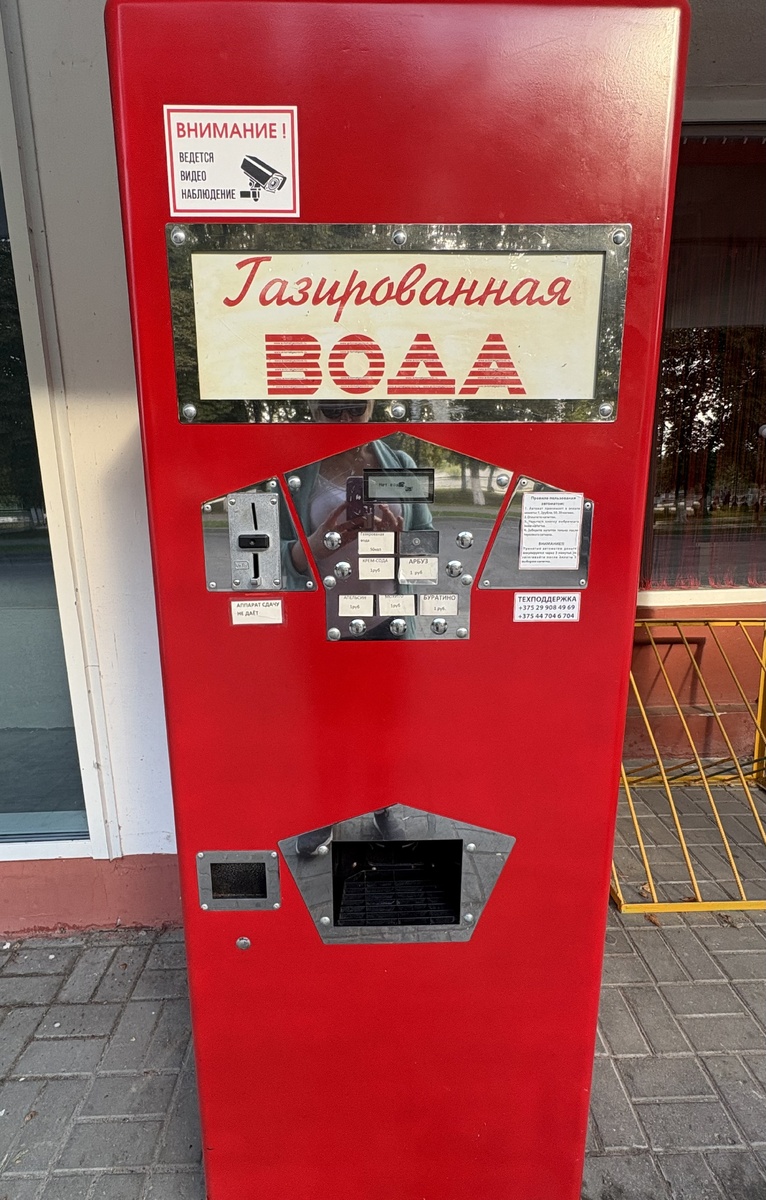 Узнали? Я лично очень обрадовалась такому сюрпризу из детства 