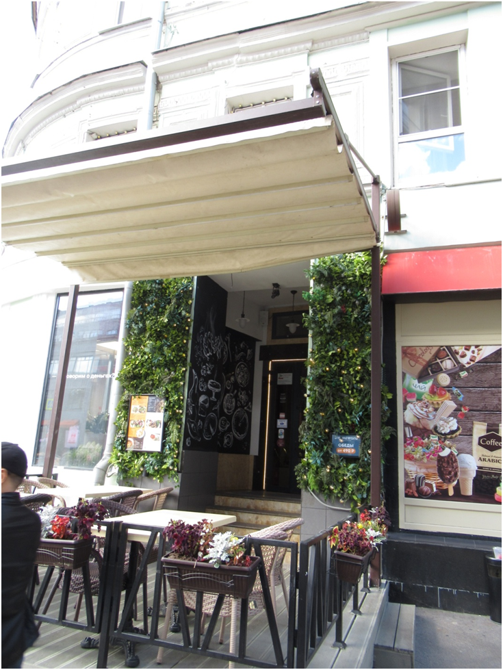 Фото автора