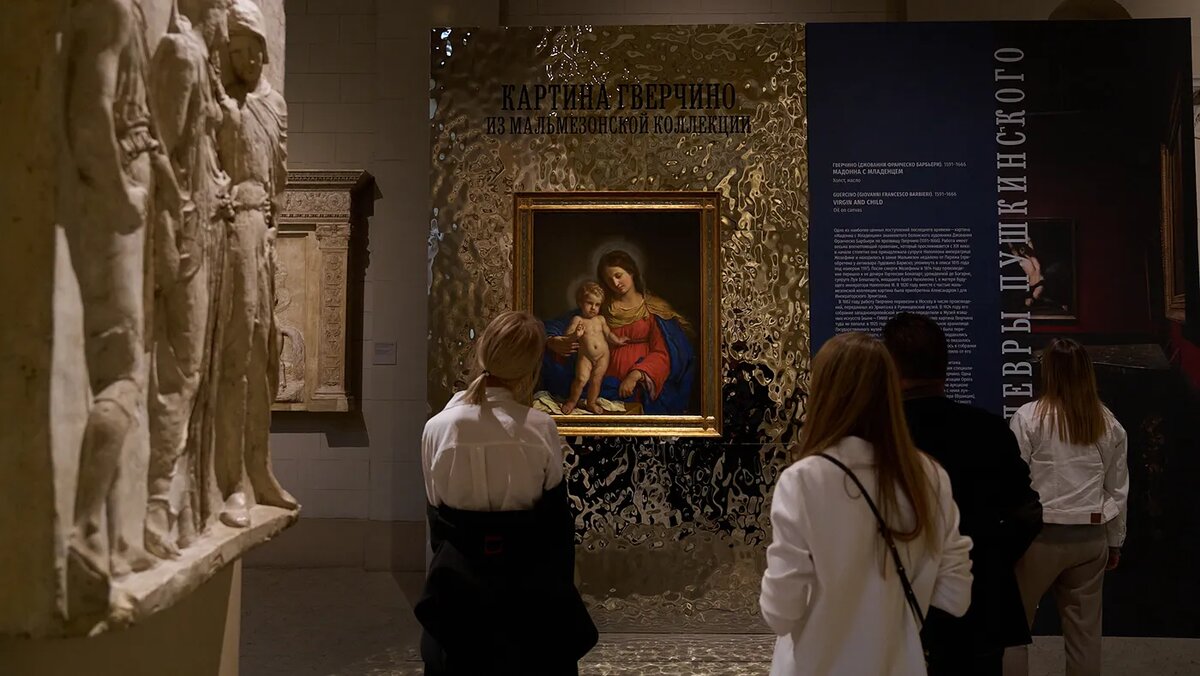   ГМИИ имени А.С. Пушкина