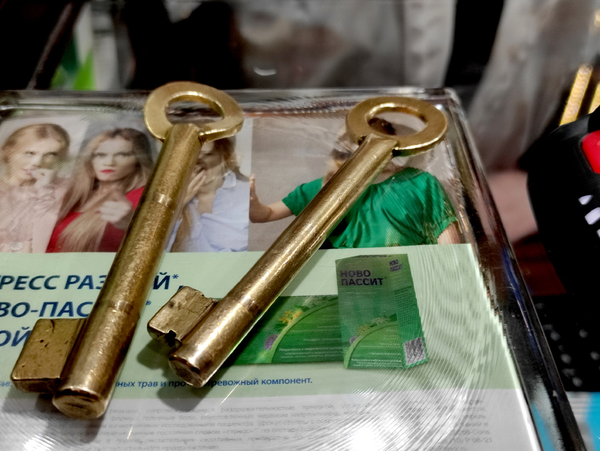 Фармацевт показала оригинальные ключи от входных дверей. Фото автора статьи.