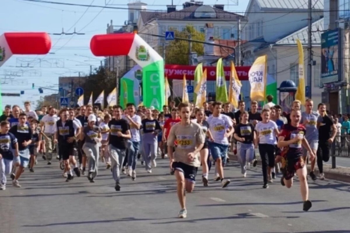    Калужан приглашают выйти на забег «Кросса нации»