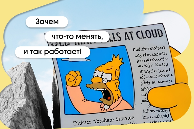 Почему сегменты не работают, если делить аудиторию как все