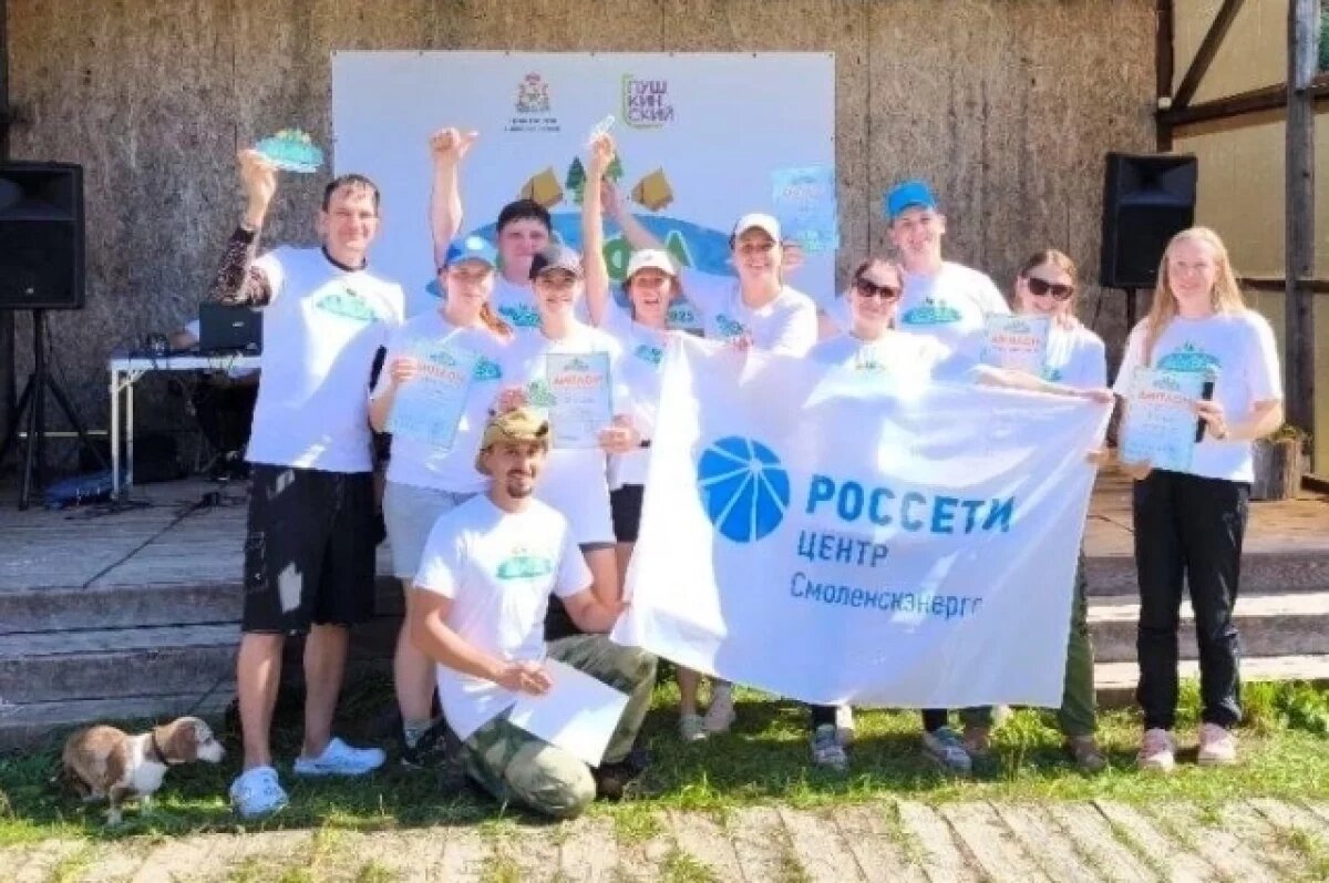    Команда смоленского филиала «Россети Центр» заняла первое место на турслете