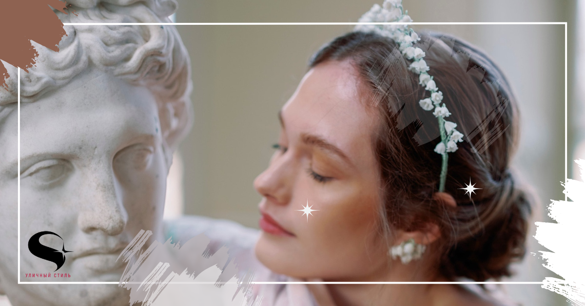10 впечатляющих свадебных причесок, если вы собираетесь выйти замуж осенью