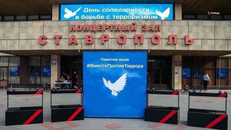    Место, где в 2010 году произошёл теракт Фото: Александр Скрыпник / / ИА «Победа26»