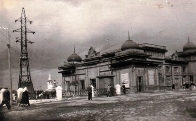 
Кинотеатр «Пролетарий», 1940-е гг.