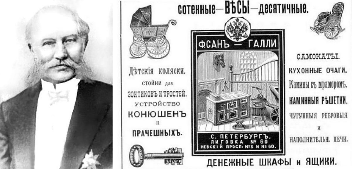 https://памятьбесконечна.рф/bez-speshki-bez-otdyha-nasledie-san-galli/