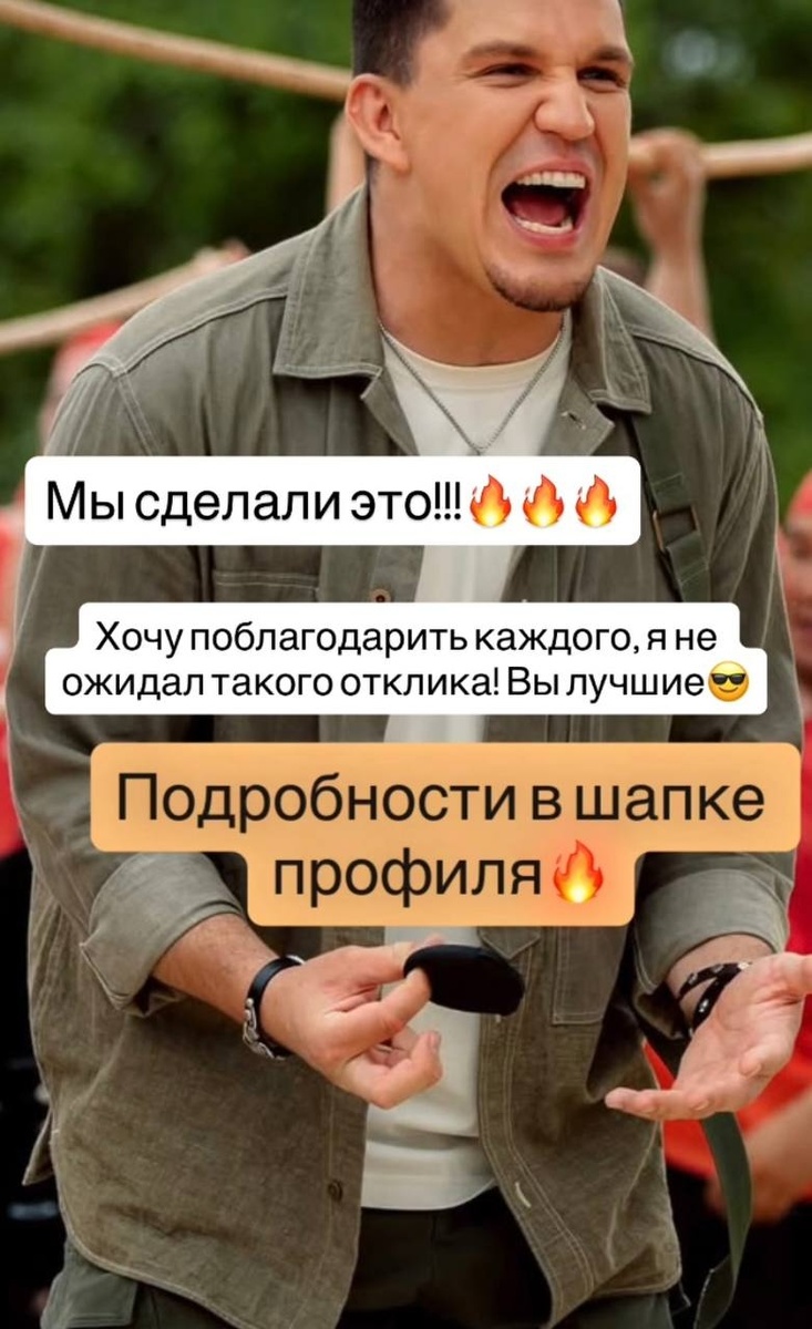    Дима Масленников призвал не переходить по ссылкам на его странице в запрещенной социальной сетиСоцсети Димы Масленникова