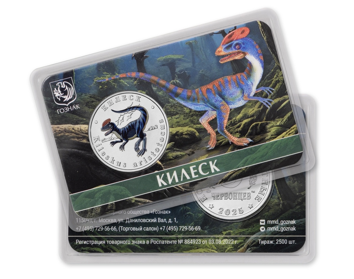 Источник: ММД Гознака