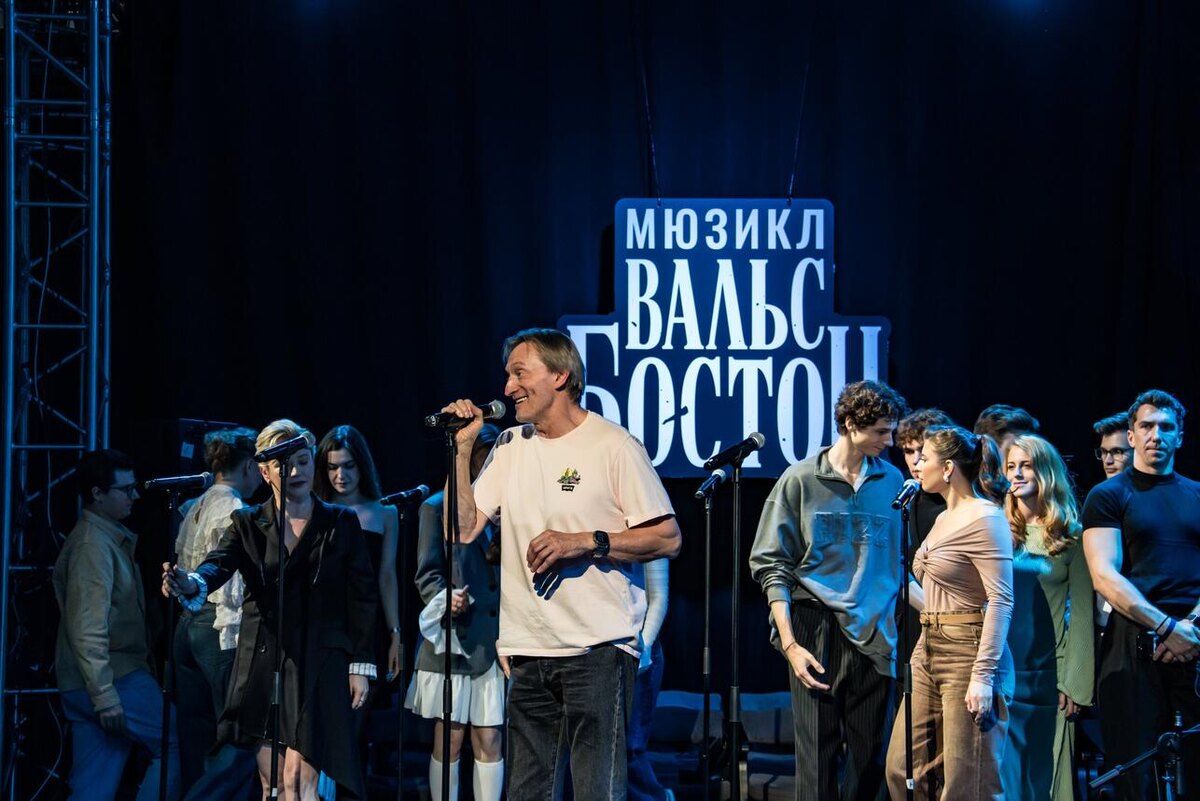    «Вальс-бостон» предоставлено пресс-службой Яндекс Афиши
