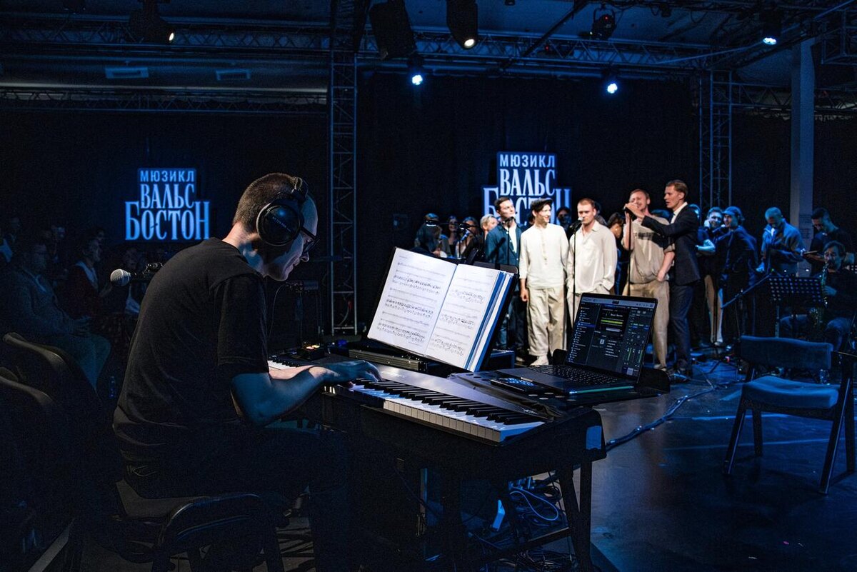    «Вальс-бостон» предоставлено пресс-службой Яндекс Афиши
