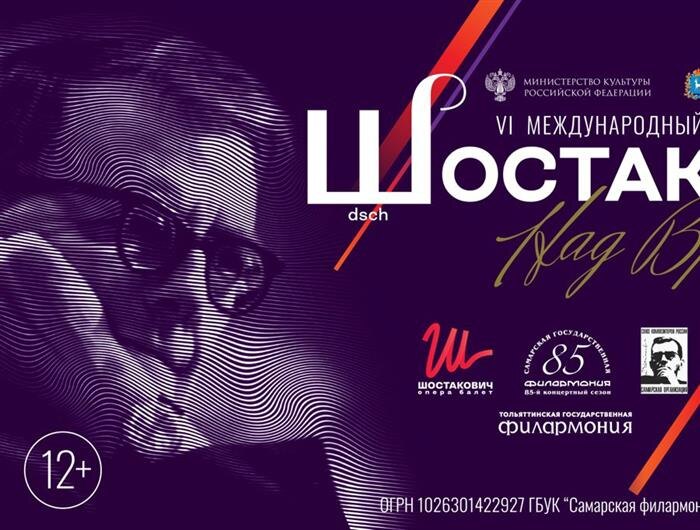    ФОТО: Департамент информационной политики Администрации Губернатора Самарской области (Пресс-Служба)