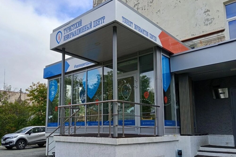    Фото: АиФ на Мурмане/ Марина Дедюх