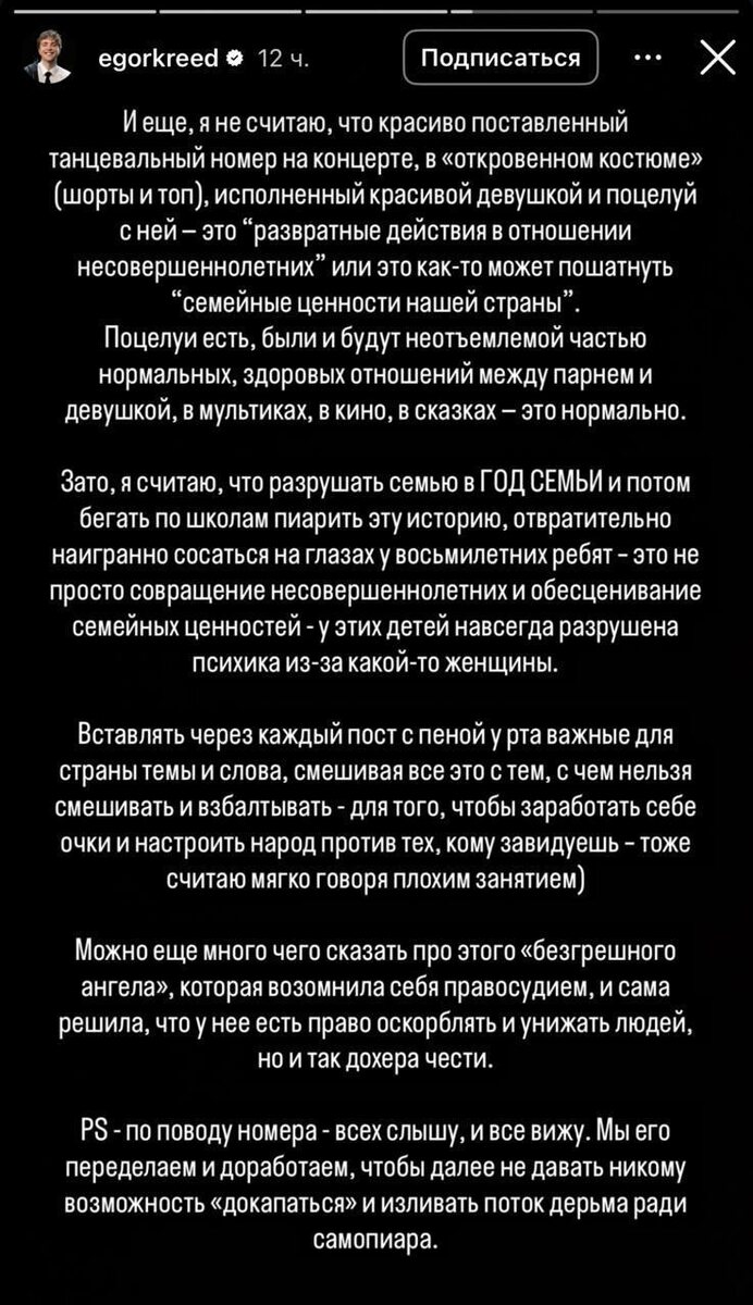 -2
