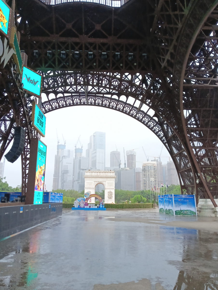 Под Эйфелевой башней