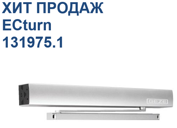 Макс вес створки, 125 кг. Ширина сворки, от 650 и до 1100 мм. Пр-во Германия.