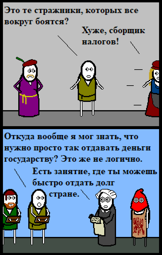 scale_1200