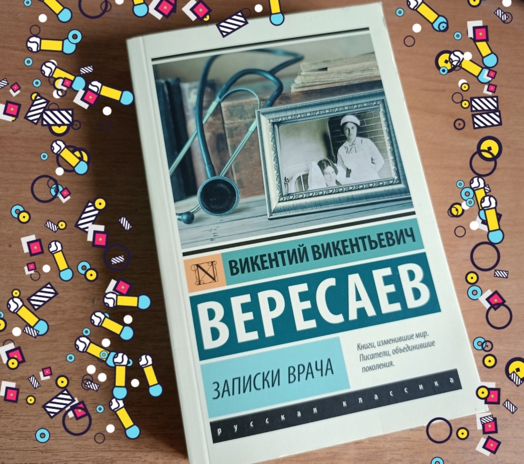 Фото автоа.