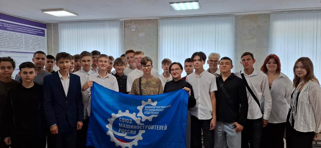 День знаний в группе 4МПРО11