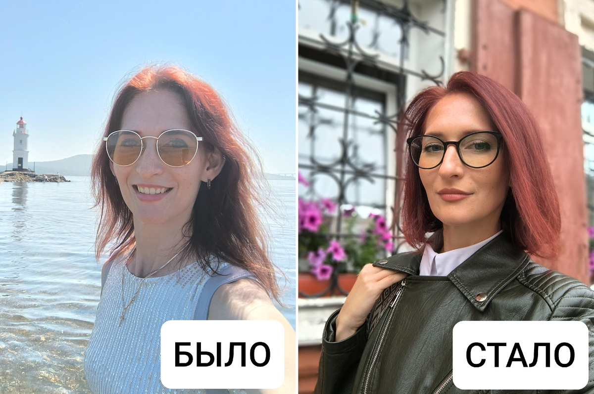 Я в конце июля и я в конце августа (© Анна, «Маяк энерджайзера»)