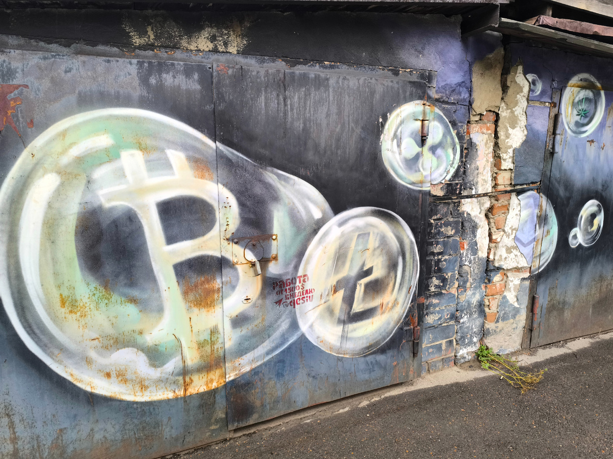 (© Анна, «Маяк энерджайзера»)