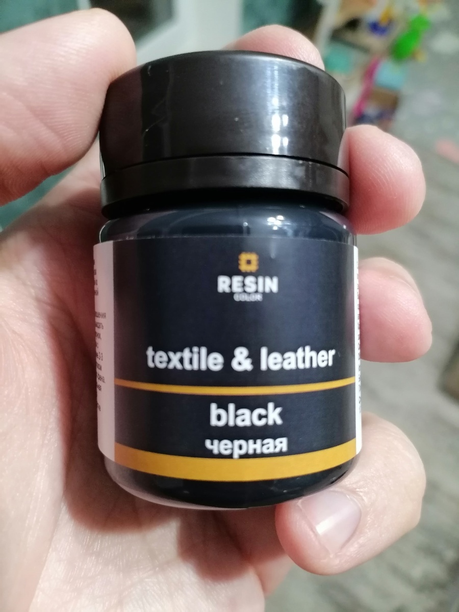 Та самая баночка. 