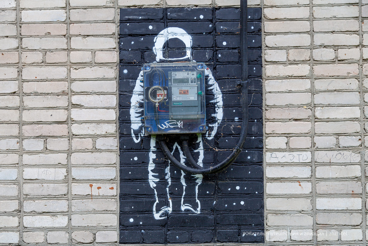 Космонавт из Пежмы