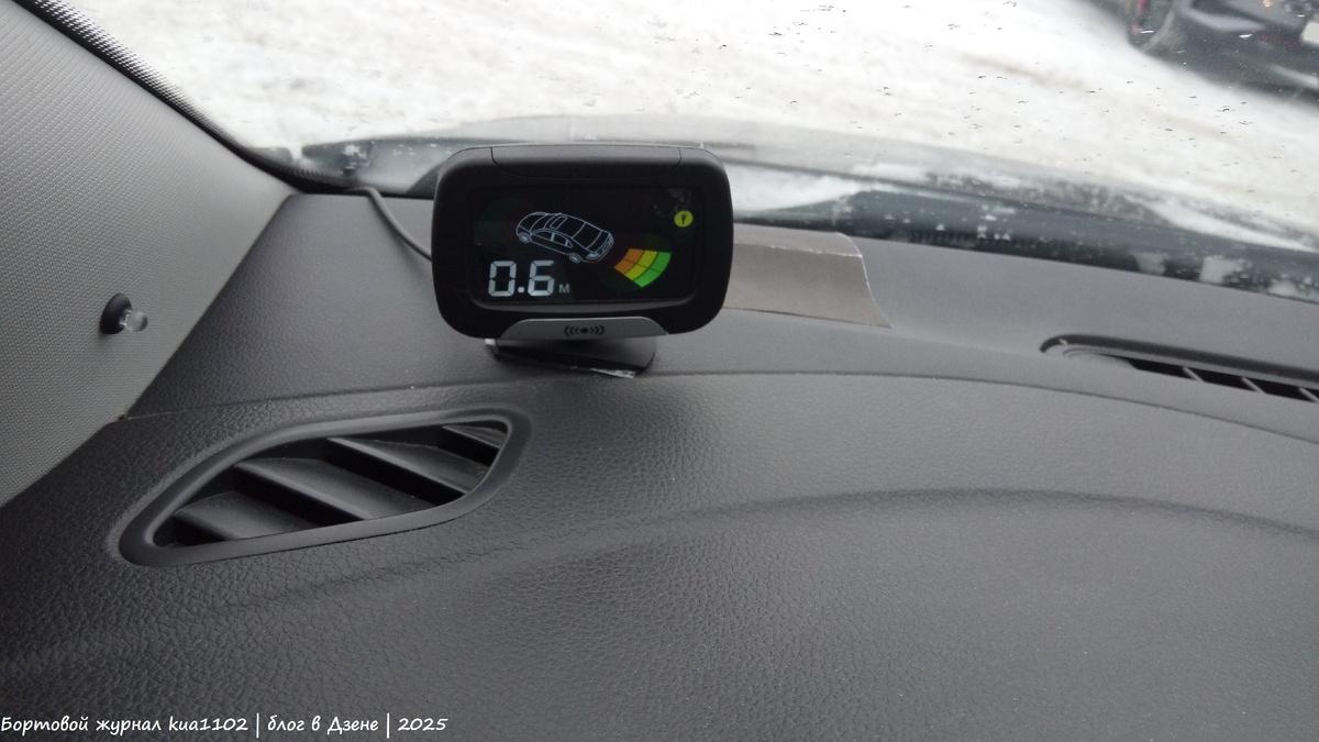 Информационная панель у меня находилась рядом с левой стойкой, а сама система информирования не только показывала цветовую индикацию расстояния до препятствия, но и расстояние в метрах. Автор фотографии kua1102