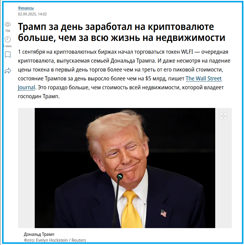 https://www.kommersant.ru/doc/8007634