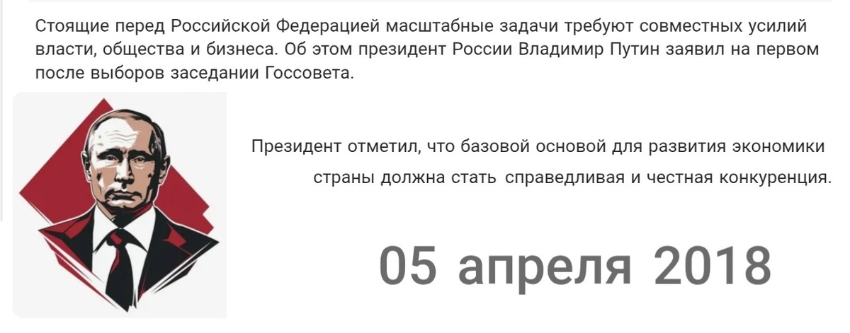 Наглядное пособие Полиблога из открытых источников