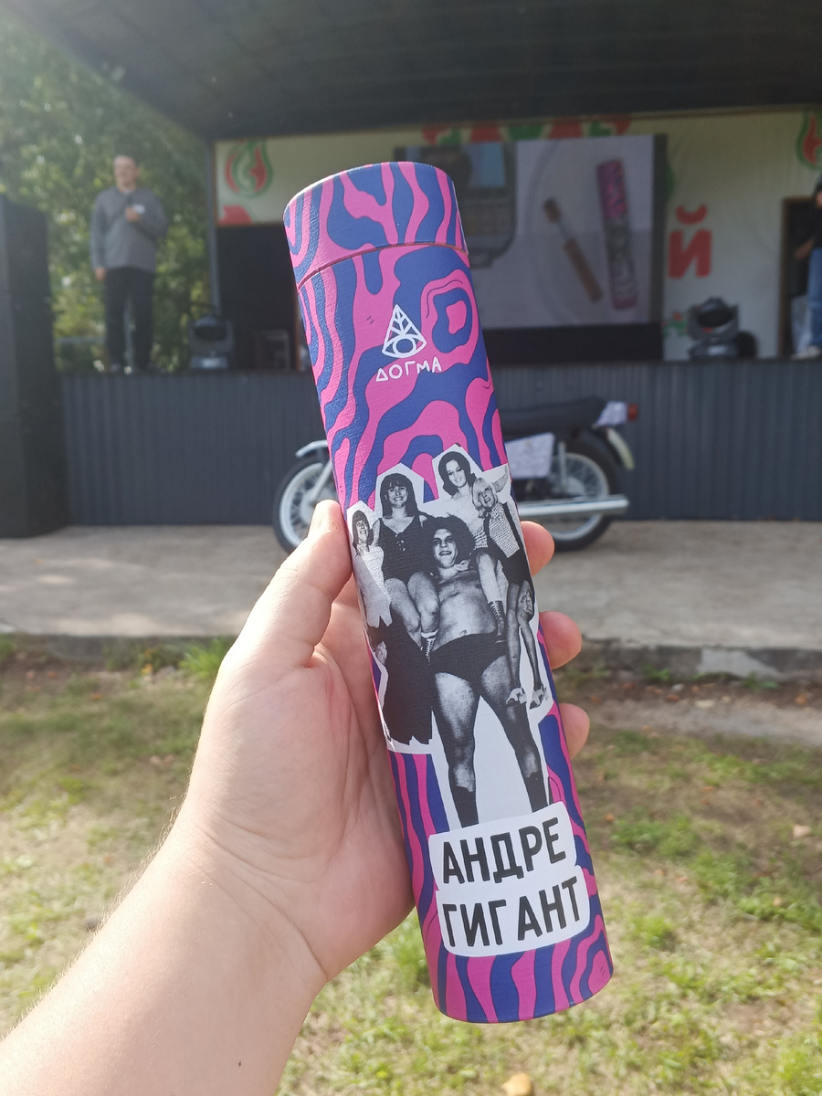 Догма — Андре Гигант