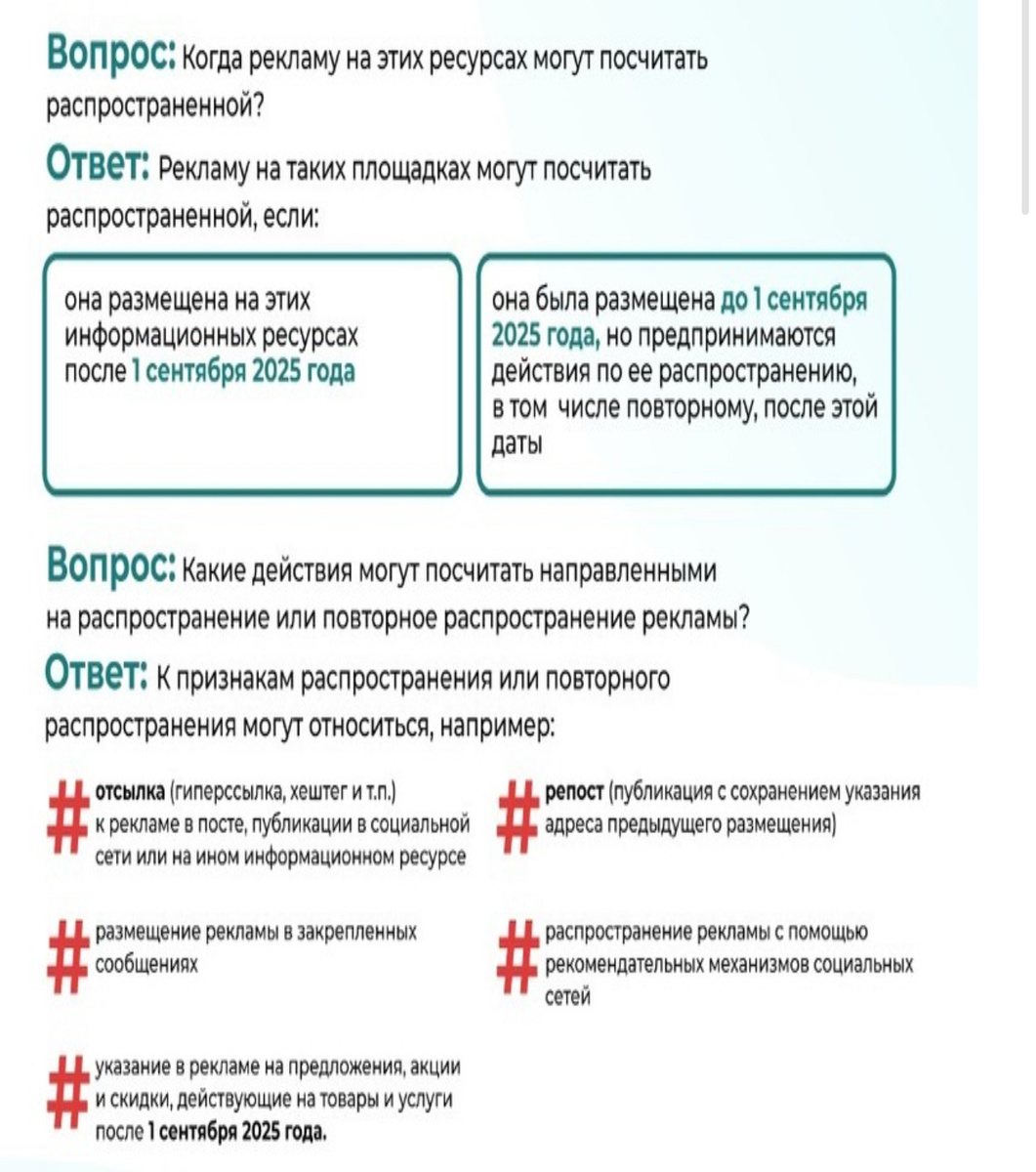 Информация с сайта ФАС