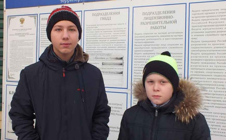 14-летний Саша Бакуров и 10-летний Илья Ковешников 