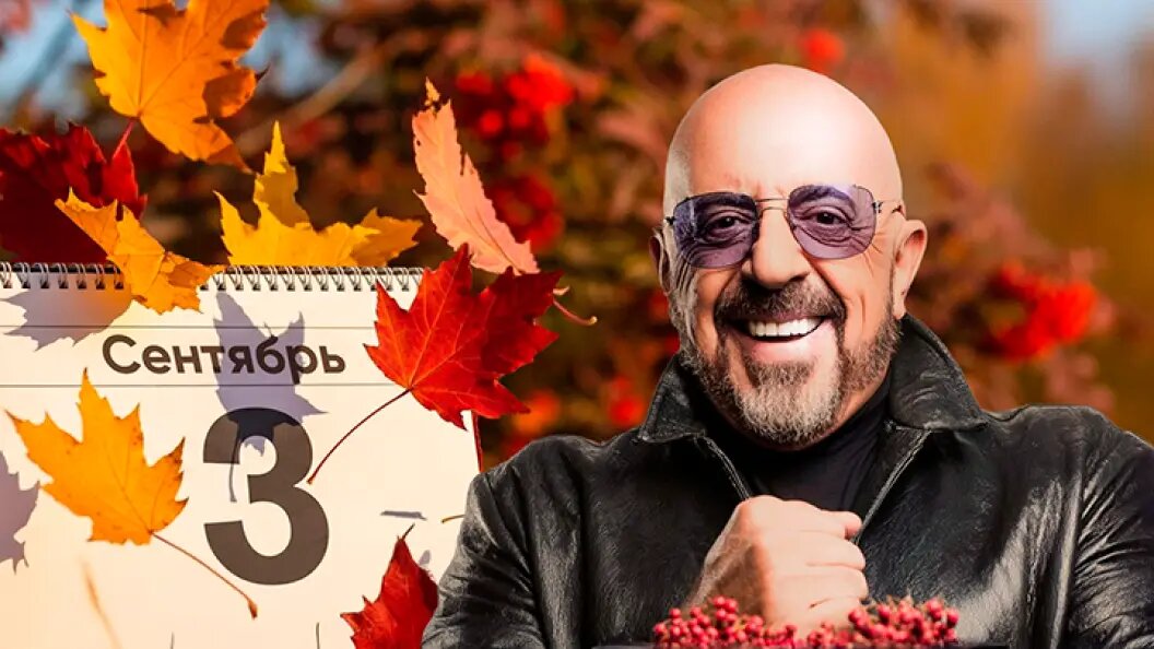    Коллаж Царьграда