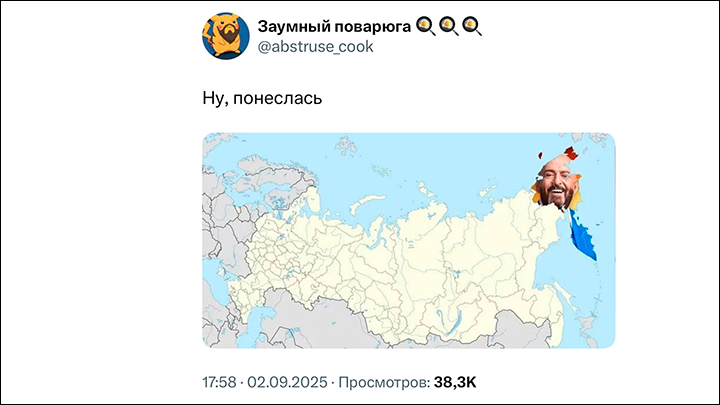    Скриншот с ТГ-канала Savanichi