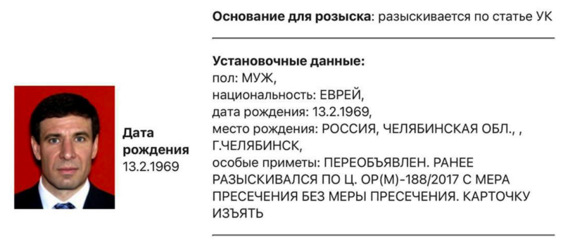    Фото: МВД России.