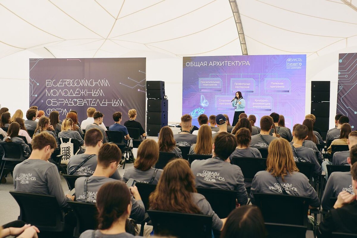 Телеграм-канал "росмолодёжь"