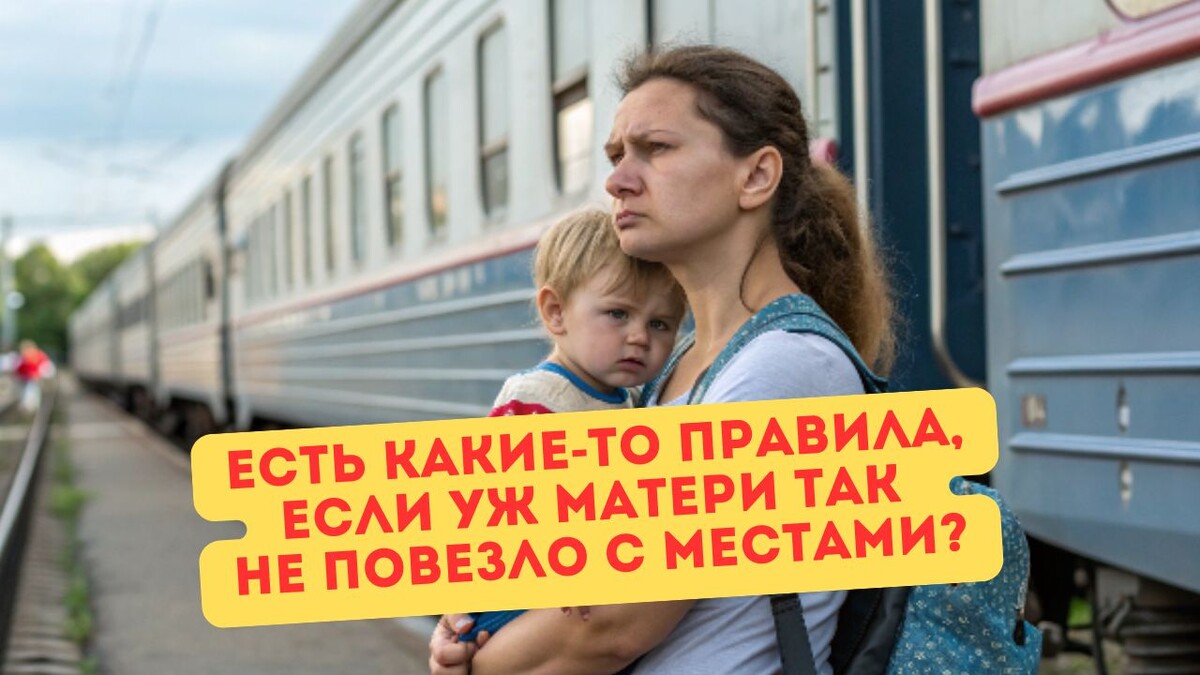 Времена сейчас другие. В соседях — люди без детей. Не понимают, видно… 	