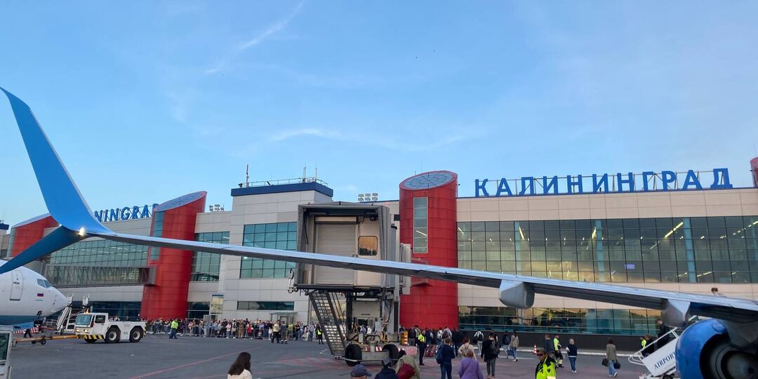 Авиабилеты в Калининград подешевели на 37 %