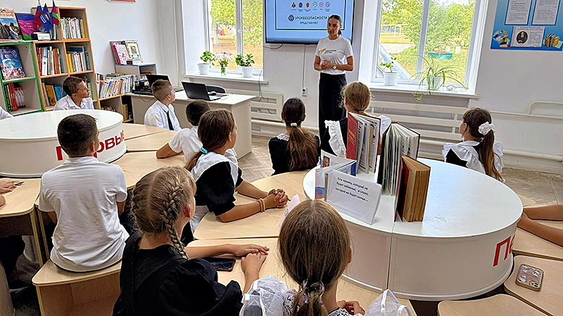    Уроки безопасности для школьников