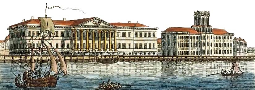 Императорская академия наук