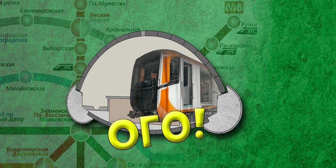 Возвращение легенды. Какие сюрпризы готовит новый участок шестой линии в Петербурге?